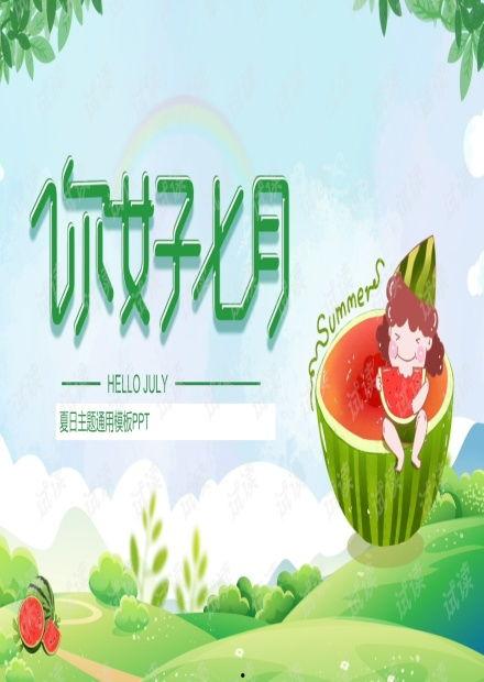 娱乐吃瓜推文文案素材,吃瓜群众背后的故事
