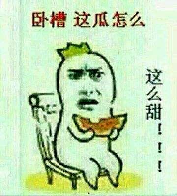吃瓜群众的由来视频,揭秘网络热词背后的文化现象
