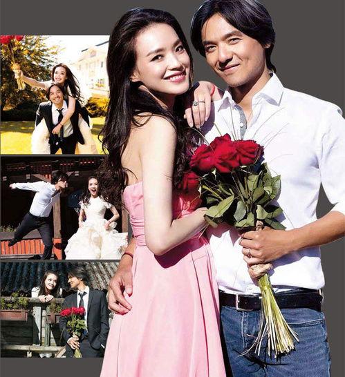 娱乐吃瓜结婚